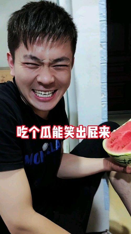 大爷吃瓜奇葩,揭秘生活中的奇葩趣事