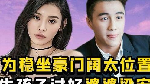 后妈心声豪门吃瓜,揭秘豪门背后的吃瓜真相
