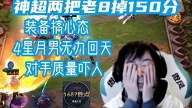 神超阿飞吃瓜,揭秘娱乐圈幕后故事