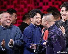 德云社吃瓜认错人,一场关于成长与反思的喜剧之旅