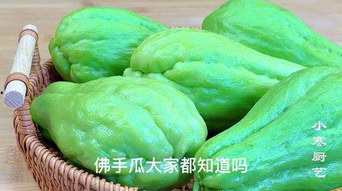 怀孕可以吃佛手瓜吗,佛手瓜——孕妇的绿色佳肴