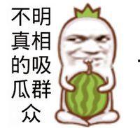 吃瓜念佛的头像,揭秘网络红人独特魅力