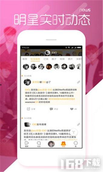 安卓app吃瓜群众,揭秘安卓应用中的热门话题与趣味瞬间
