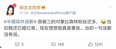 美欧吃瓜微博,揭秘娱乐圈最新八卦风云