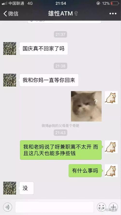 吃瓜群聊名称搞笑霸气,群聊风云，笑料横飞，霸气侧漏