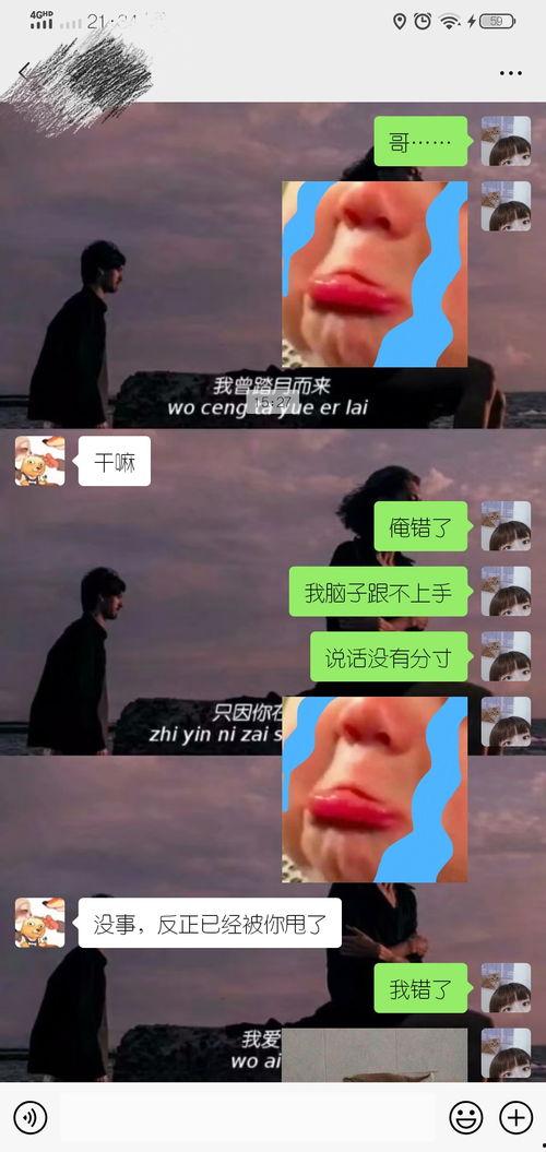 直男吃瓜回放,揭秘娱乐圈那些不为人知的幕后故事