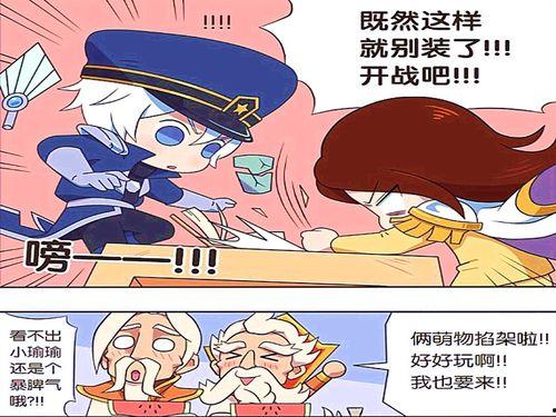 小瑜同学吃瓜,揭秘娱乐圈那些不为人知的幕后故事