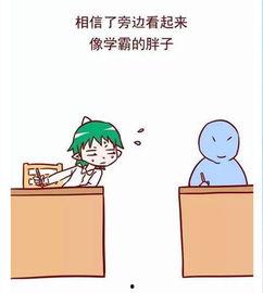 高考减压 吃瓜,趣味话题助力学子轻松备考