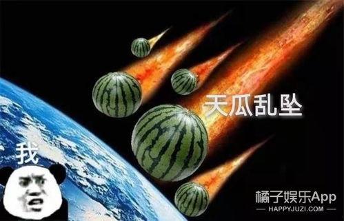 直播吃瓜连线炸裂,揭秘娱乐圈幕后风云