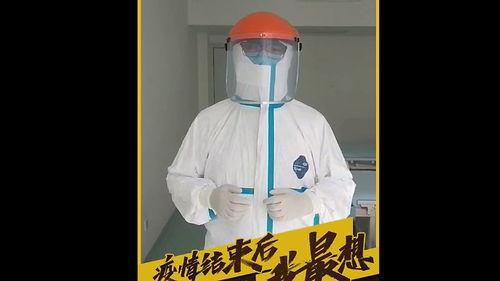 西安护士疫情吃瓜,见证战“疫”一线的温馨瞬间