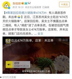 吃瓜群众的群规,畅享八卦乐趣，共守网络文明边界