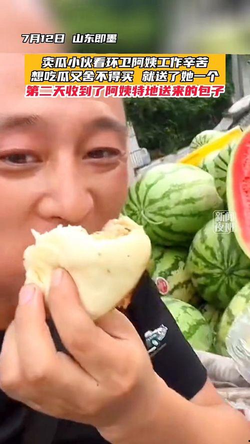 沈阳小伙吃瓜视频,揭秘网络热传背后的故事