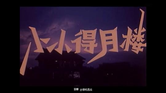 吃瓜视频的片头,揭秘娱乐圈幕后故事，带你走进明星生活