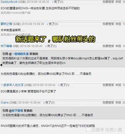 吃瓜直播补作业,轻松学习两不误