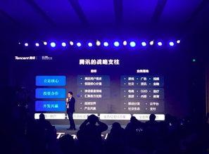 吃瓜腾讯会议,吃瓜群众的云端聚集地