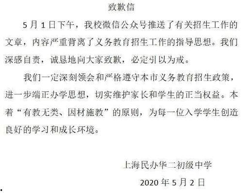 对于吃瓜的批判,揭秘“吃瓜群众”背后的批判之声
