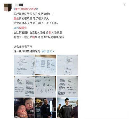 岑吃瓜做笔记,揭秘娱乐圈幕后故事