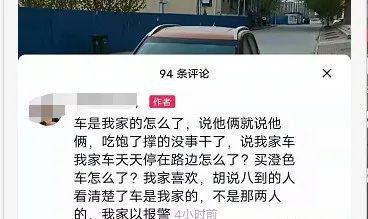 吃瓜犯法怎么处罚