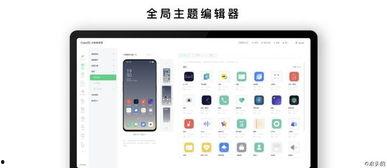 realme10吃瓜,瓜田里的新宠，科技与时尚的完美融合