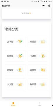 吃瓜乐程序入口,轻松畅享娱乐盛宴的便捷入口